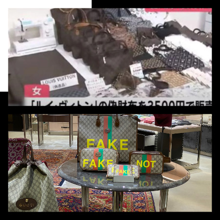 Hasilkan Produk Tiruan Guna Mesin Jahit